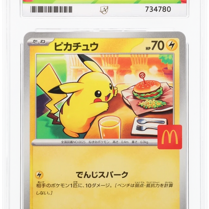 Pikachu - McDonald's Promotion (20) - Japanese - Graded ACE 10