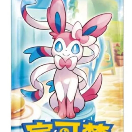 Gem Pack Volume 2 Chinese Booster Pack