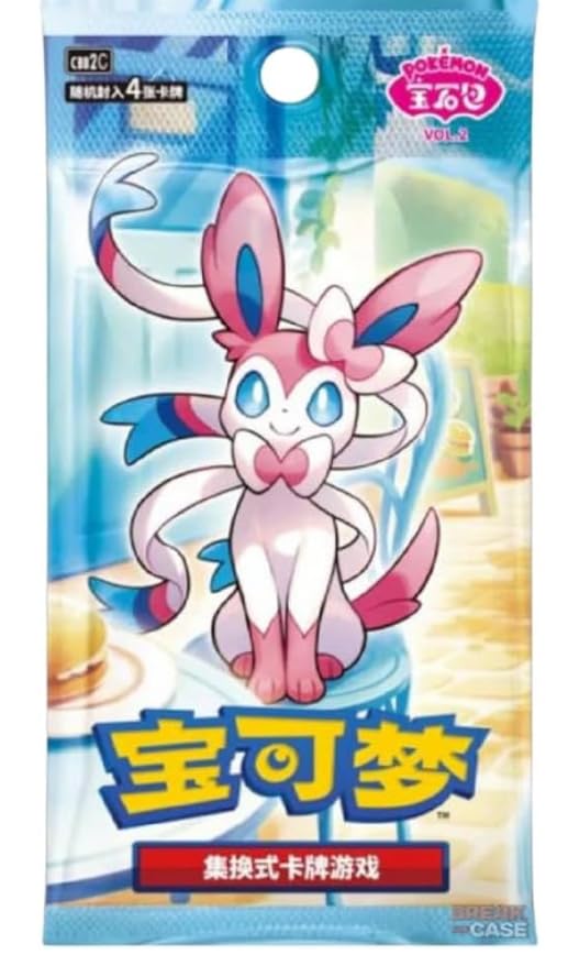 Gem Pack Volume 2 Chinese Booster Pack