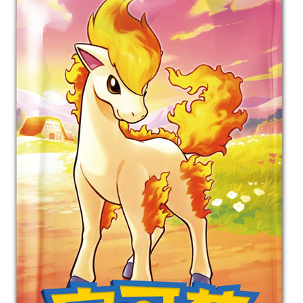 Gem Pack Volume 4 Chinese Booster Pack