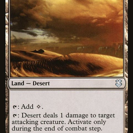 afc-233-desert