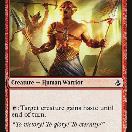 akh-120-bloodlustinciter