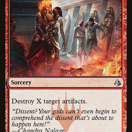 akh-123-byforce