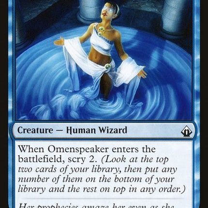 bbd-125-omenspeaker