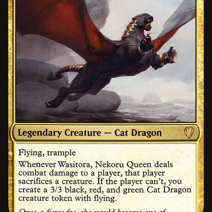 c17-49-wasitoranekoruqueen