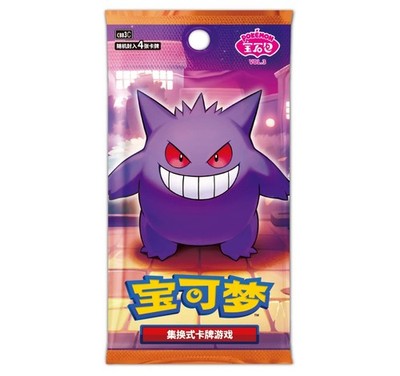 Gem Pack Volume 3 Chinese Booster Pack