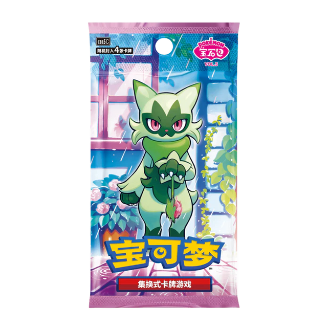 Gem Pack Volume 5 Chinese Booster Pack