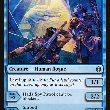 cma-40-hadaspypatrol