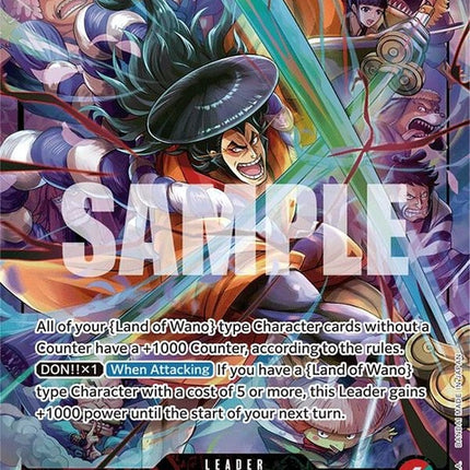 eb01-001-kouzukiodenalternateart