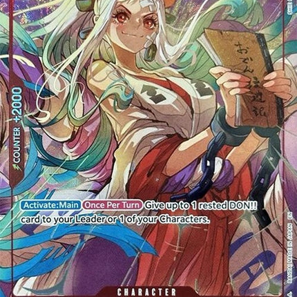 eb01-007-yamatopremiumcardcollectionbestselectionvol4