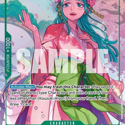 eb01-013-kouzukihiyorialternateart