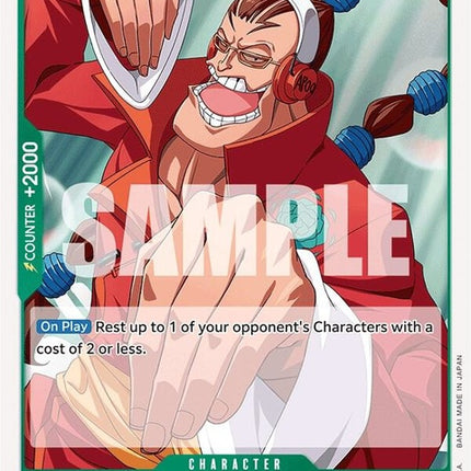 eb01-015-scratchmenapoo
