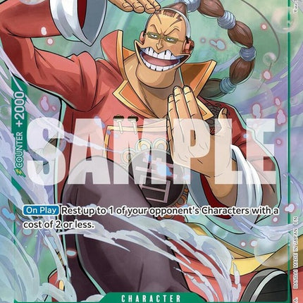 eb01-015-scratchmenapooeb01015alternateart