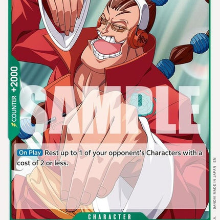 eb01-015-scratchmenapooeb01015reprint