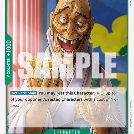 eb01-016-bingoh