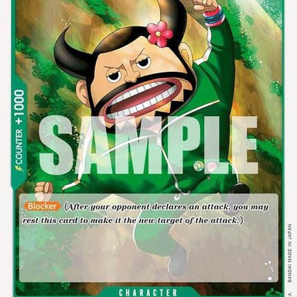 eb01-017-blueno017