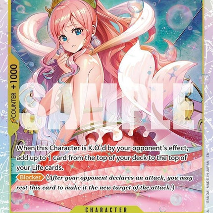 eb01-057-shirahoshireprint
