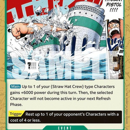 eb02-021-gumgumgiantpistol