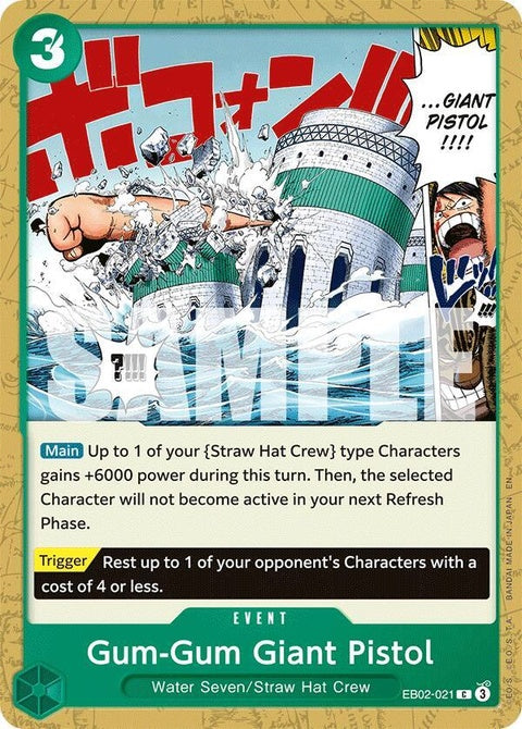 eb02-021-gumgumgiantpistol