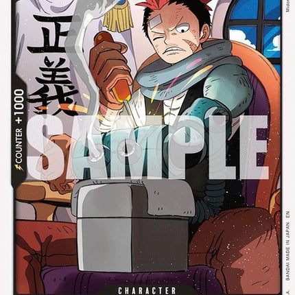 eb02-042-allhuntgrount