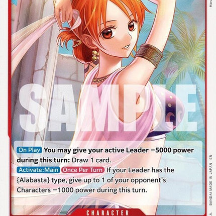 eb03-006-nami006