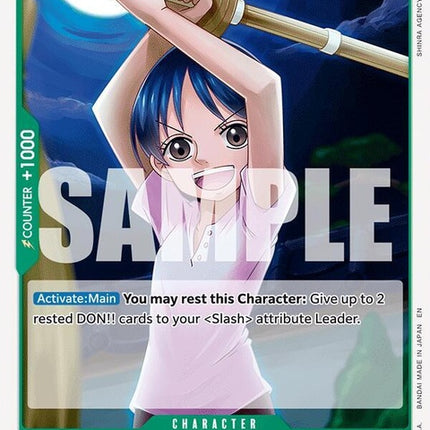 eb03-014-kuina