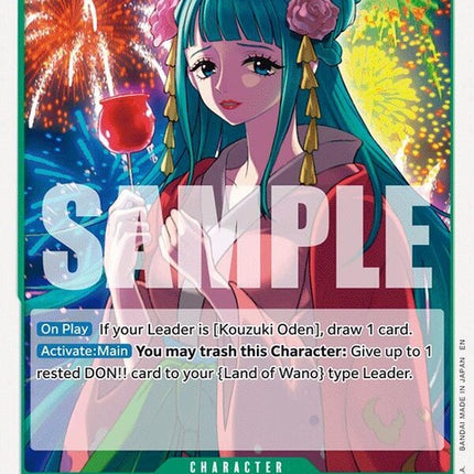 eb03-016-kouzukihiyori