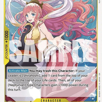 eb03-052-shirahoshi