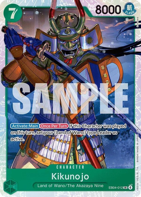 eb04-012-kikunojoeb04012