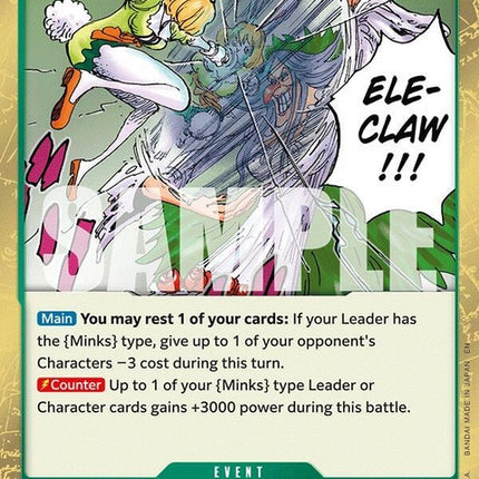 eb04-019-eleclaw