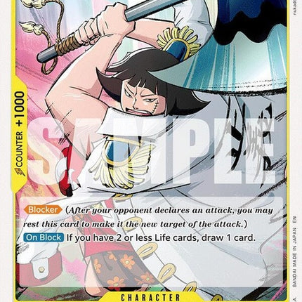 eb04-053-sentomaru