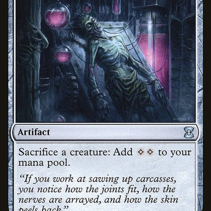 ema-218-ashnodsaltar