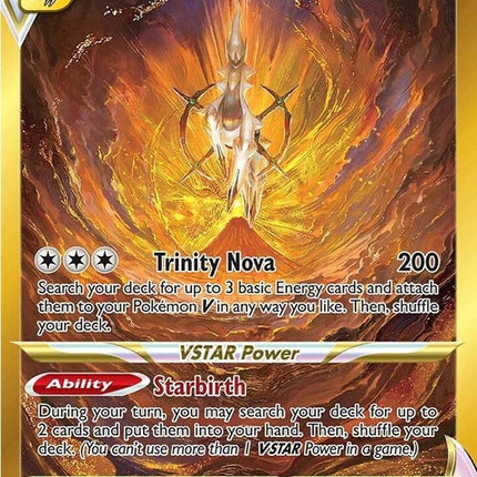 gg70/gg70-arceusvstar-secret