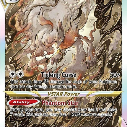 gg56/gg70-hisuianzoroarkvstar