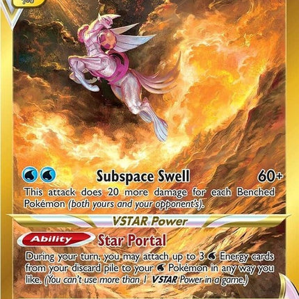 gg67/gg70-originformepalkiavstar-secret