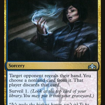 grn-206-thoughterasure