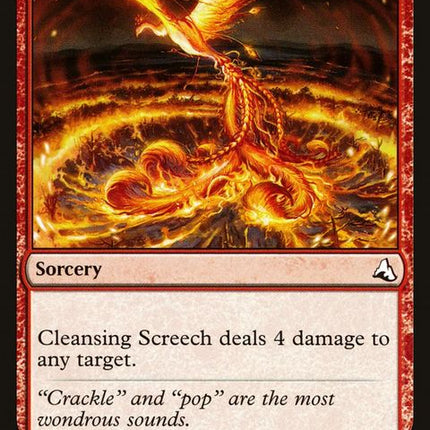 gs1-37-cleansingscreech