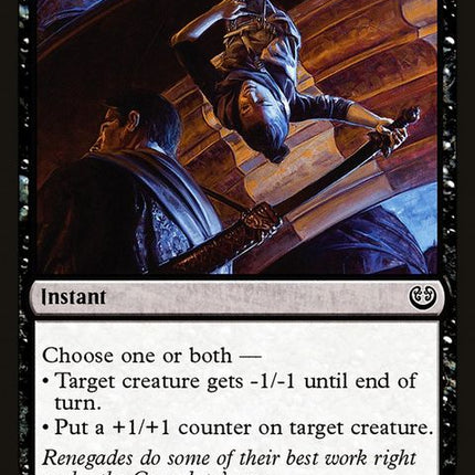 kld-100-subtlestrike