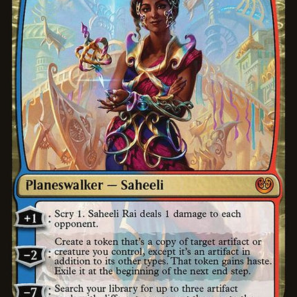 kld-186-saheelirai