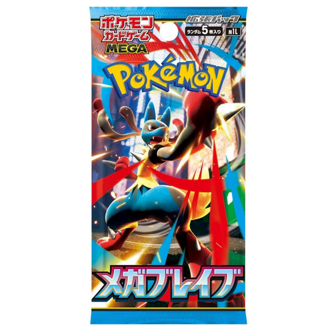 Mega Brave M1L Japanese Booster Pack