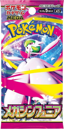 Mega Symphonia M1S Japanese Booster Pack