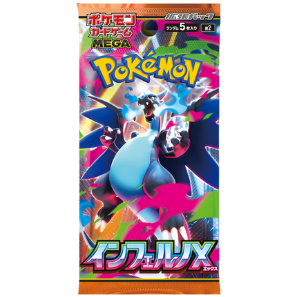 Inferno X M2 Japanese Booster Pack