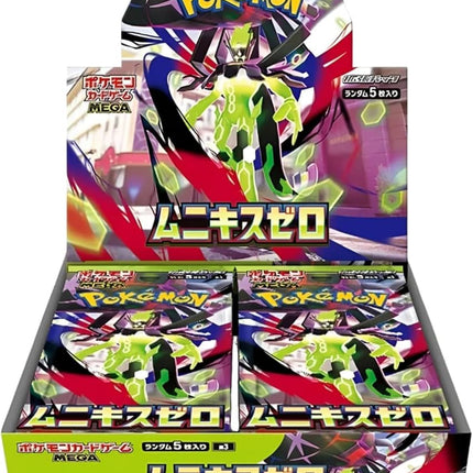 Nihil Zero M3 Japanese Booster Box