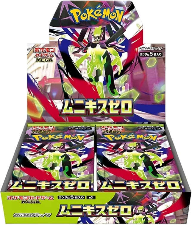 Nihil Zero M3 Japanese Booster Box