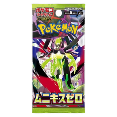 Collection image for: Sealed Pokemon Japanese, Chinese, Korean