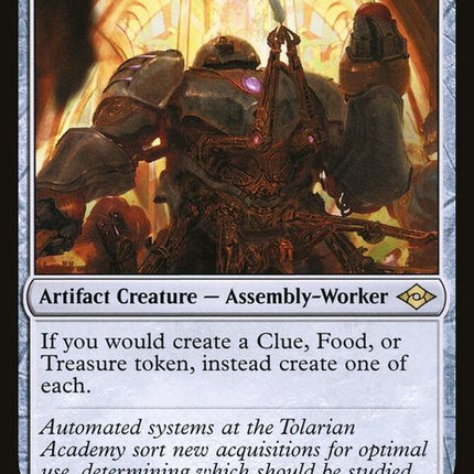 mh2-219-academymanufactor