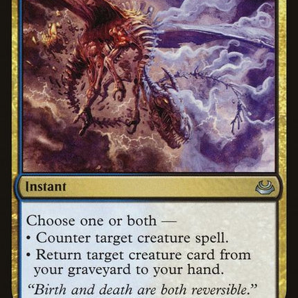 mm3-185-soulmanipulation