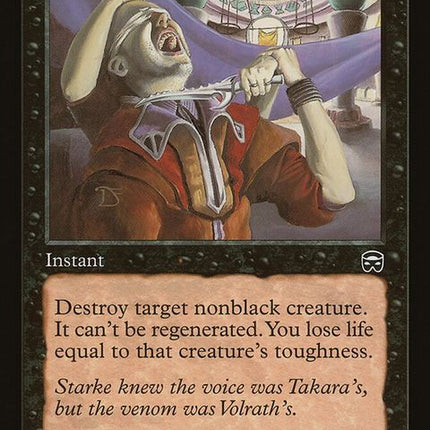 mmq-170-vendetta