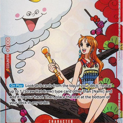 op01-016-namigiftcollection2023
