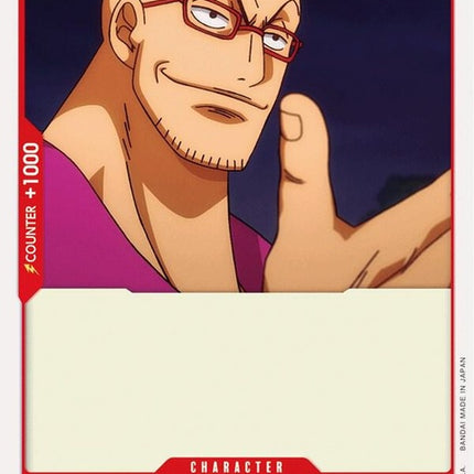 op01-023-marco